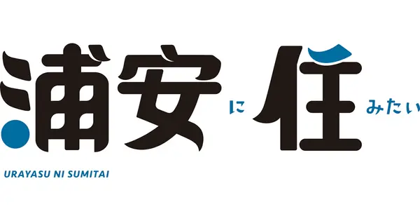sumitai.ne.jp の OGP 画像(縮小したコピー)