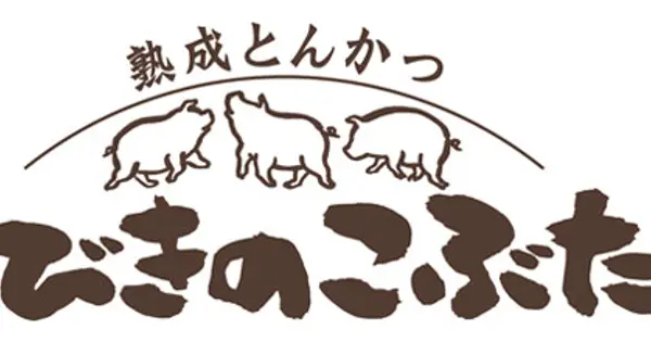 sun-corp.jp の OGP 画像(縮小したコピー)