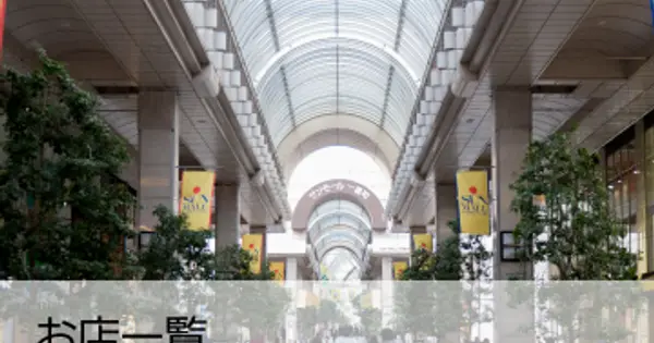 sunmall-ichibancho.com の OGP 画像(縮小したコピー)
