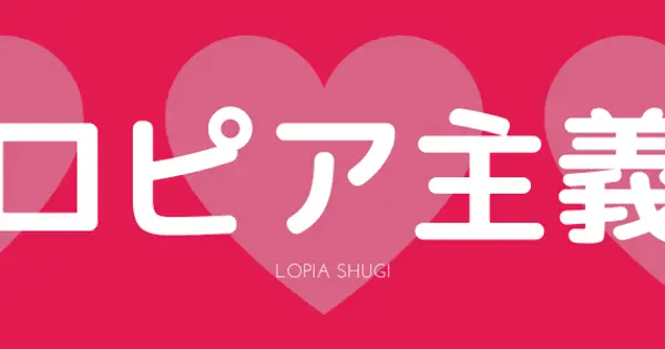 super-yasui.com の OGP 画像(縮小したコピー)