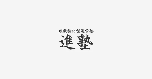 susumujuku.com の OGP 画像(縮小したコピー)