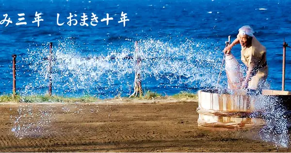 suzuseien.jp の OGP 画像(縮小したコピー)