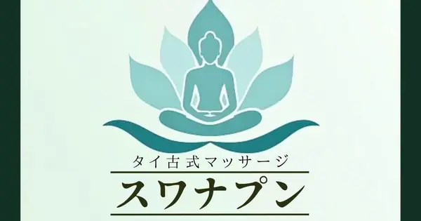 swanapun.baanthai-thaimassage.com の OGP 画像(縮小したコピー)