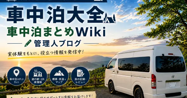 syachuhaku-blog.fxtec.info の OGP 画像(縮小したコピー)