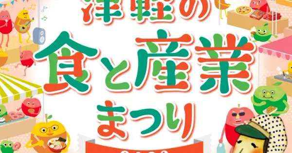 syoku-san.jp の OGP 画像(縮小したコピー)