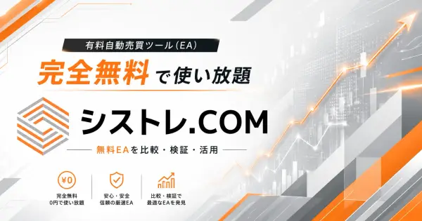sys-tre.com の OGP 画像(縮小したコピー)