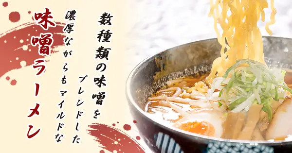 syuboumokkei.souebo.jp の OGP 画像(縮小したコピー)