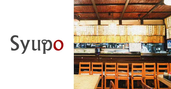 syupo.com の OGP 画像(縮小したコピー)