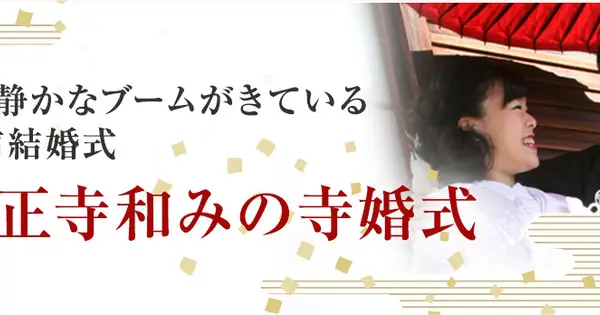 t-eishoji.com の OGP 画像(縮小したコピー)