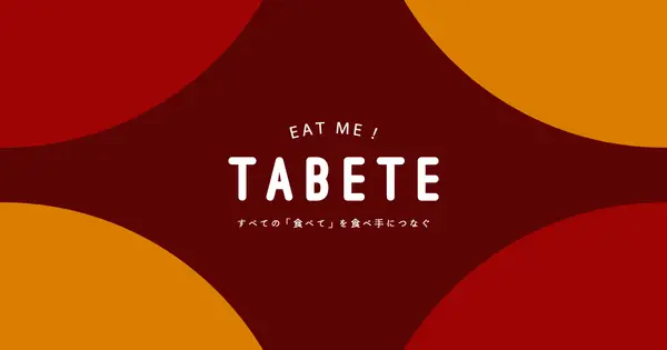 tabete.me の OGP 画像(縮小したコピー)