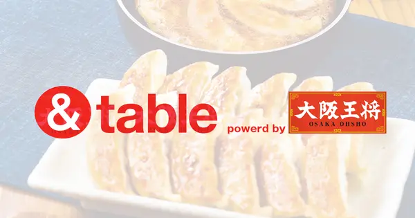 table.osaka-ohsho.com の OGP 画像(縮小したコピー)