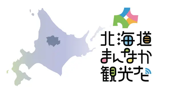 taisetsu-kamui.jp の OGP 画像(縮小したコピー)