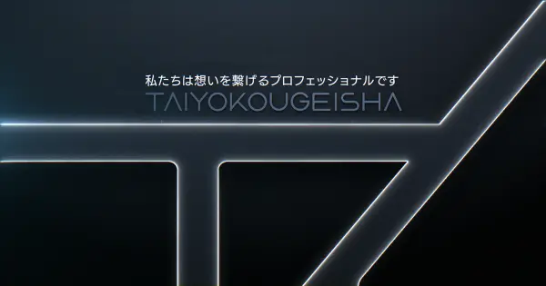 taiyo-kougei.com の OGP 画像（縮小したコピー）