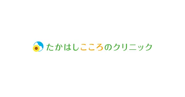 takahashi-cocoro.com の OGP 画像（縮小したコピー）