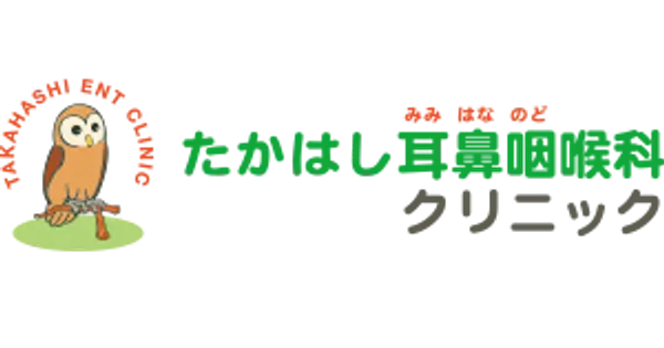 takahashi-ent.net の OGP 画像(縮小したコピー)