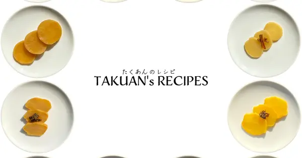takuan.recipes の OGP 画像（縮小したコピー）