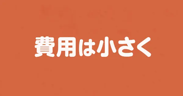takusel.info の OGP 画像（縮小したコピー）