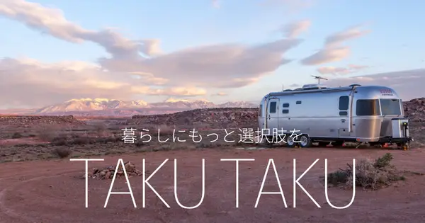 takutaku.radiobutton.jp の OGP 画像(縮小したコピー)