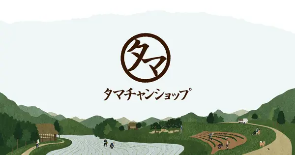 tamachanshop.jp の OGP 画像(縮小したコピー)