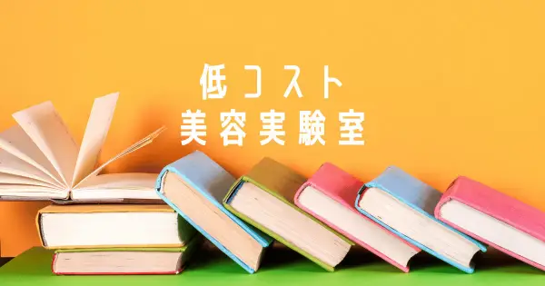 tamaconbu.site の OGP 画像(縮小したコピー)