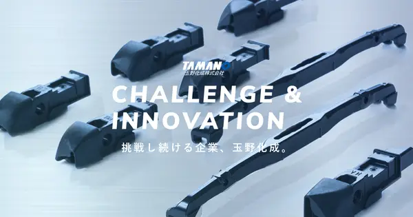 tamano-kk.com の OGP 画像(縮小したコピー)