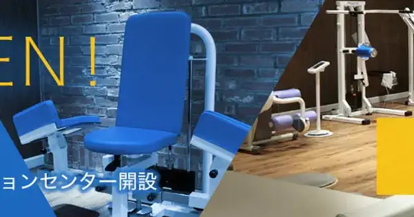 tanaka-sports-cl.com の OGP 画像（縮小したコピー）