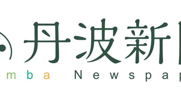 tanba.jp の OGP 画像（縮小したコピー）