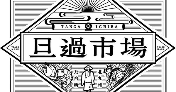 tangaichiba.jp の OGP 画像（縮小したコピー）