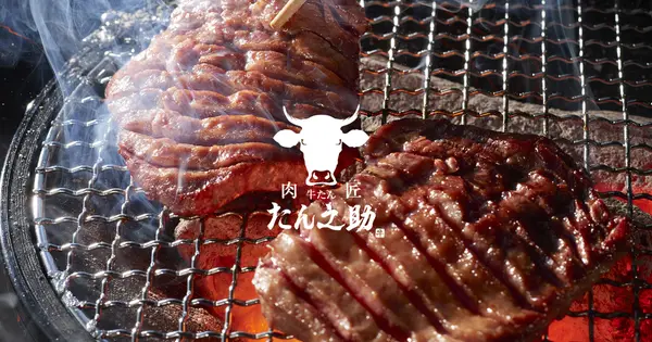 tannosuke.com の OGP 画像（縮小したコピー）