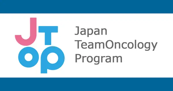 teamoncology.com の OGP 画像(縮小したコピー)
