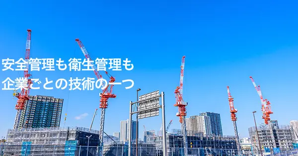 tec-skill.co.jp の OGP 画像（縮小したコピー）