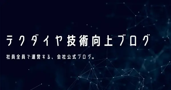 tecdlab.com の OGP 画像（縮小したコピー）