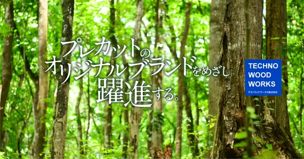 technowoodworks.com の OGP 画像(縮小したコピー)