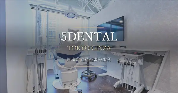 teigeki-dental.com の OGP 画像（縮小したコピー）