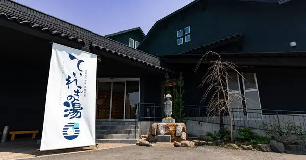 teiregi.jp の OGP 画像(縮小したコピー)