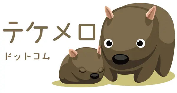 tekemero.com の OGP 画像(縮小したコピー)