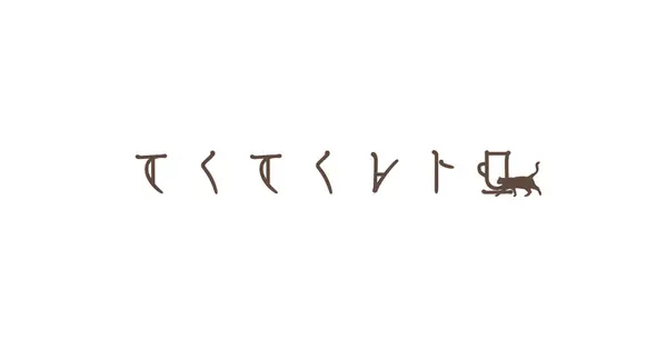 tekutekuretro.life の OGP 画像(縮小したコピー)