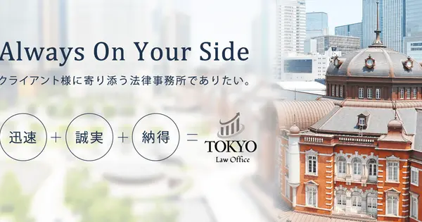 telo.jp の OGP 画像(縮小したコピー)