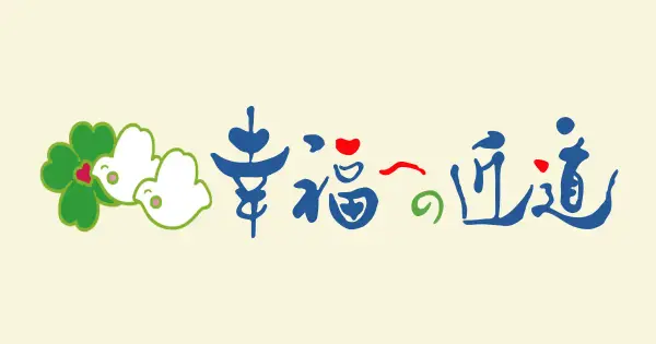 terukomatsubara.jp の OGP 画像(縮小したコピー)