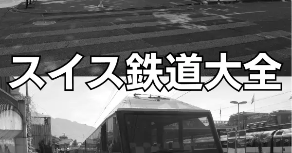 tetsudoulab.com の OGP 画像(縮小したコピー)