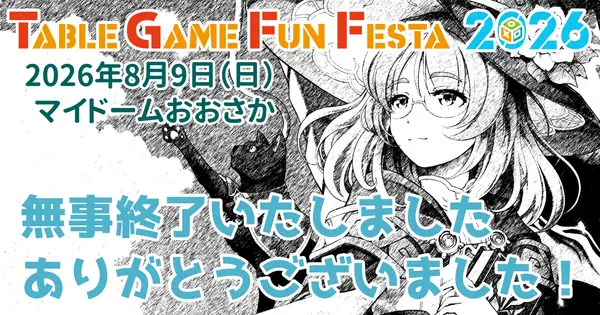 tgff.info の OGP 画像(縮小したコピー)