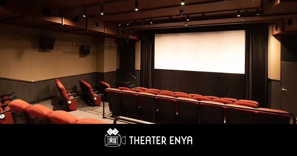 theater-enya.com の OGP 画像(縮小したコピー)