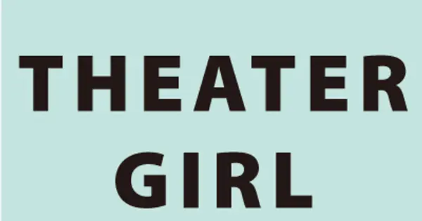 theatergirl.jp の OGP 画像(縮小したコピー)