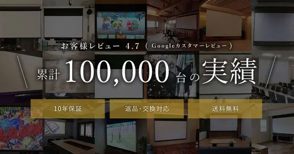 theaterhouse.co.jp の OGP 画像（縮小したコピー）