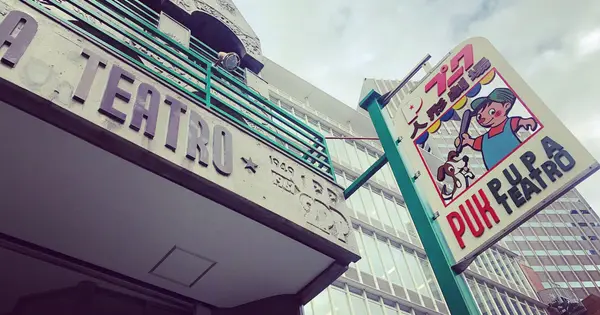 theatre.puk.jp の OGP 画像(縮小したコピー)