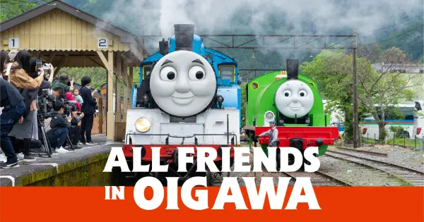 thomas.daitetsu.jp の OGP 画像(縮小したコピー)