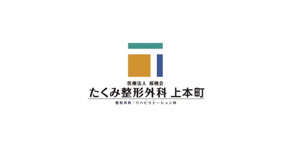 tkm-cl-uehommachi.com の OGP 画像(縮小したコピー)