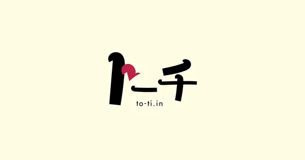 to-ti.in の OGP 画像(縮小したコピー)