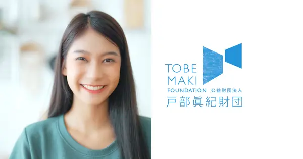 tobe-maki.or.jp の OGP 画像(縮小したコピー)