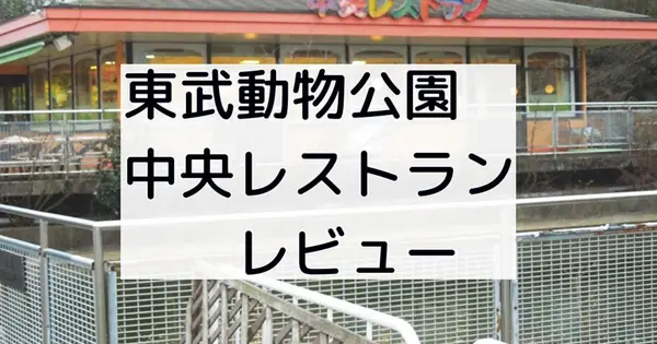 tobuzoo-fan.net の OGP 画像（縮小したコピー）